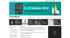 Desktop Screenshot of guide.posudka.ru